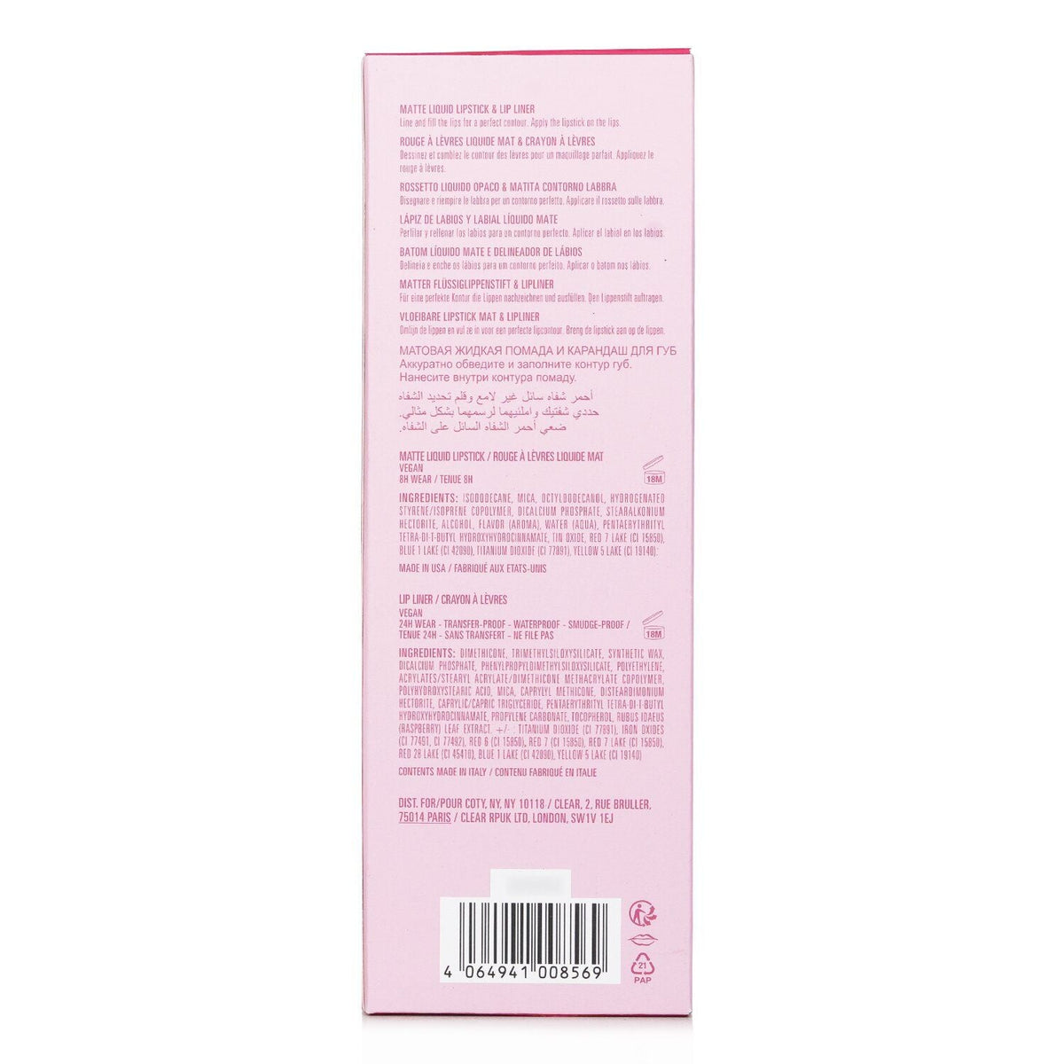 Kylie Cosmetics Mary Jo K product pink rectangular box showing text ingredients and barcode on back side